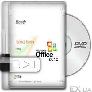 Microsoft Office Pro Plus 2010 SP1 VL + Project Pro 2010 SP1 VL + Visio Premium 2010 SP1 VL Обновления по 12.012012
