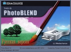 Mediachance Photo BLEND v1.0 (2012) Русский