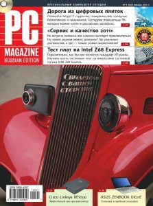 PC Magazine № 1 Россия (Январь) (2012) PDF