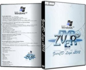 Windows 7 Torrent 2012 Июнь
