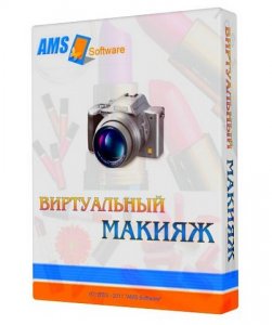 Виртуальный Макияж 3.0 + Portable (2012) Русский