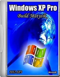Windows XP Professional Edition (Build Matysik) 12.02.24 SP3 x86 (2012) Русский