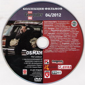 DVD приложение к журналу ComputerBild № 4 (февраль)[2012, RUS]