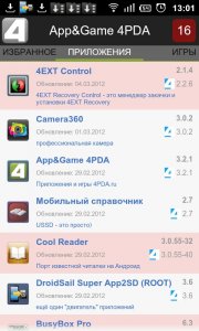App&Game 4PDA+ [Android 2.0+, RUS]