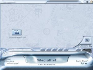 Sitecraft v.4.15.8 (3.4.2008) (Сайткрафт 2008)