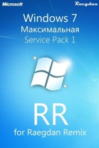 Windows 7 Ultimate SP1 Rus x86/x64 RR for Raegdan Remix 10 (10.03.2012)