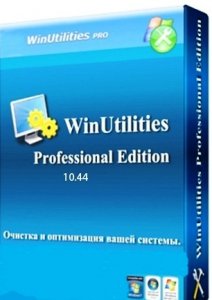 WinUtilities Professional Edition v.10.44 (2012) Мульти,Русский