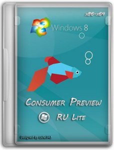 Microsoft Windows 8 Consumer Preview x86-x64 RU Lite (2012)