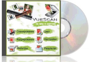 VueScan Pro 9.0.87 (2012) PC | + Repack by Boomer