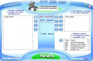 ImageBadger Deluxe 4.945 (2012) Русский + Английский