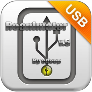 USB Reanimator by edcop v.5 (32bit+64bit) (2012) Русский присутствует