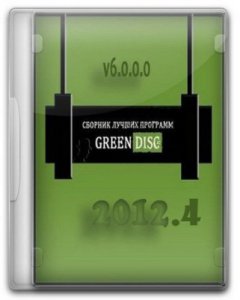 Green Disc 2012.4 v.6.0.0.0 (2012) Русский