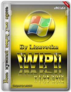 WPI DVD by lizavetka(01.04.2012) (2012) Русский + Английский