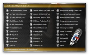 Multi Flash Kit by Core-2 v.2.4.10 (2012) Русский + Английский