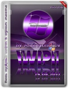 WPI DVD By Andreyonohov & Leha342 ( 25.04.2012) (2012) Русский
