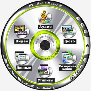 NTI Media Maker Premium Edition v8.0.0.6317 (2010) Русский + Английский