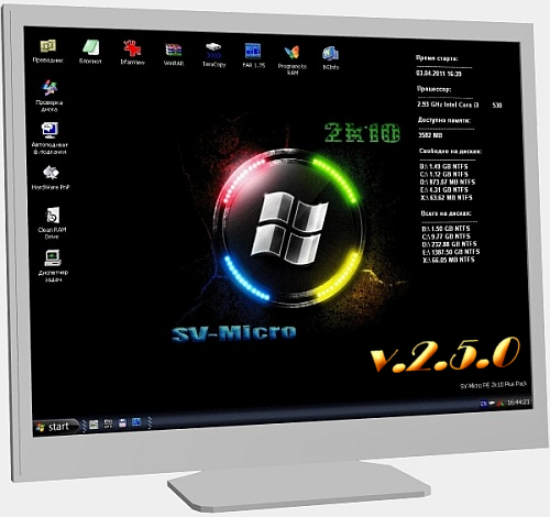 SV-MicroPE 2k10 Plus Pack CD&USB 2.5.0 (2012) Русский