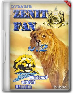 Windows 7 SP1 (x32/x64) ZENIT FAN v.2 (2012) Русский
