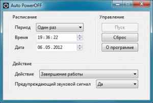 Auto PowerOFF 4.6 (2012) Русский