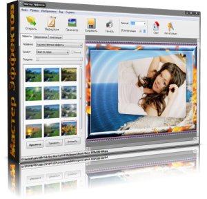AMS Software - Master Effects 4.98 + PORTABLE (2011) Русский
