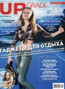 Upgrade Special. DVD приложение № 05-06 (2012) Русский