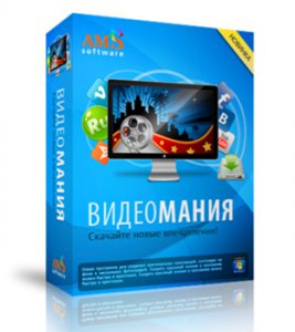ВидеоМАНИЯ 1.15 Portable (2012) Русский