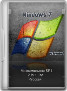 Windows 7 Максимальная SP1 Lite (x86+x64) (14.05.2012) Русский