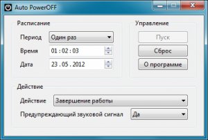 Auto PowerOFF 4.7 (2012) Русский