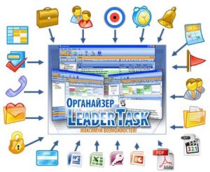 LeaderTask 7.4.0.2 (2012)