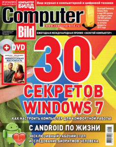 Computer Bild №12 [июнь 2012] [PDF]