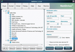 NetDrive 1.3.2 (2011) Русский + Английский