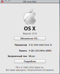 Mac OS X Mountain Lion DP4 v.12A239 [Система для Intel. Простая и быстрая установка] (2012)