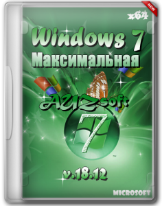Windows 7 Максимальная x64 AUZsoft v.18.12 (2012) Русский