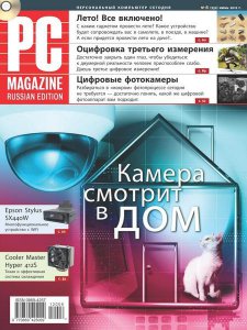 PC Magazine №6 (2012) PDF