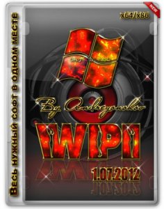 WPI DVD By Andreyonohov & Leha342 (RUS/2012) 1.07.2012 Русский
