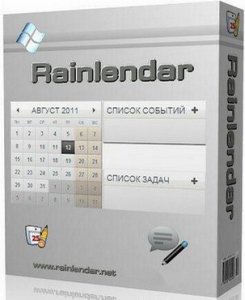 Rainlendar 2.10 Build 120 Final (2012) Русский присутствует