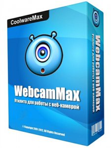 WebcamMax 7.6.5.2 (2012) Русский присутствует