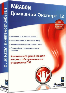 Paragon Домашний Эксперт 12 v10.0.19.15177 RUS Retail + Boot CD Linux/DOS & WinPE (2012) Русский