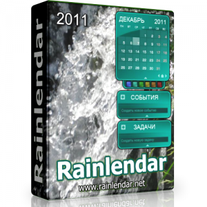 Rainlendar Pro 2.10 (2012) Русский присутствует