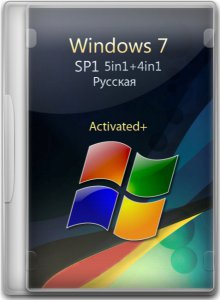 Windows 7 SP1 5in1+4in1 Русская (x86/x64)(18.07.2012) Русский