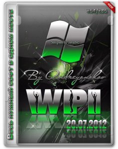 WPI DVD By Andreyonohov & Leha342 20.07.2012 (2012) Русский