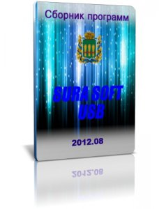 SURA SOFT WPI USB 08. 2012 (2012) Русский