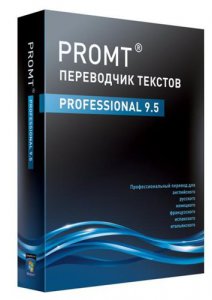 Promt Professional 9.5 (9.0.514) Giant (2012) + Коллекция словарей (2012) Русский