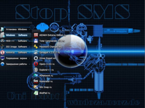 Stop SMS Uni Boot (v.2.8.6) (2012) Русский + Английский