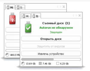 Antirun 2.4 Pro Final (2012) Русский + Английский
