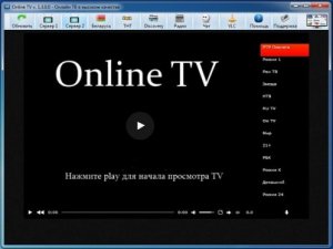 Online TV 1.3.0.0 (2012) Русский