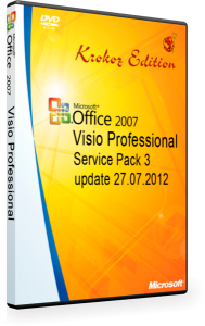 Microsoft Office Visio Professional 2007 SP3 Krokoz Edition [Русский] + обновления на 27.07.2012