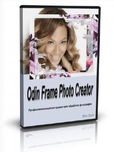 Odin Frame Photo Creator 8.7.1 + Portable (2012) Русский присутствует