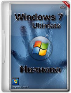 Windows 7 Ultimate SP1 (x86) (Иваново) (2012) Русский