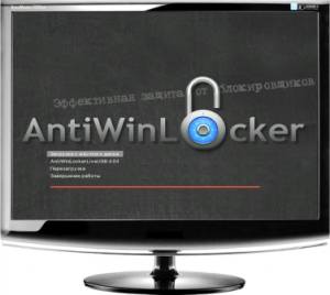 AntiWinLocker LiveUSB 4.0.4 (2012) Русский